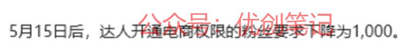 官方小二的消息，美区5月…#情报-搞钱线报📢论坛-网创交流-优创圈